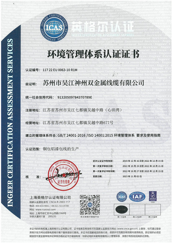 ISO14001-2016 ISO14001-2016